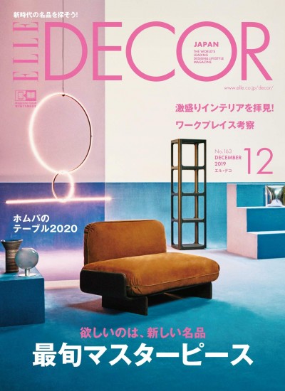 elledeco_2019_12